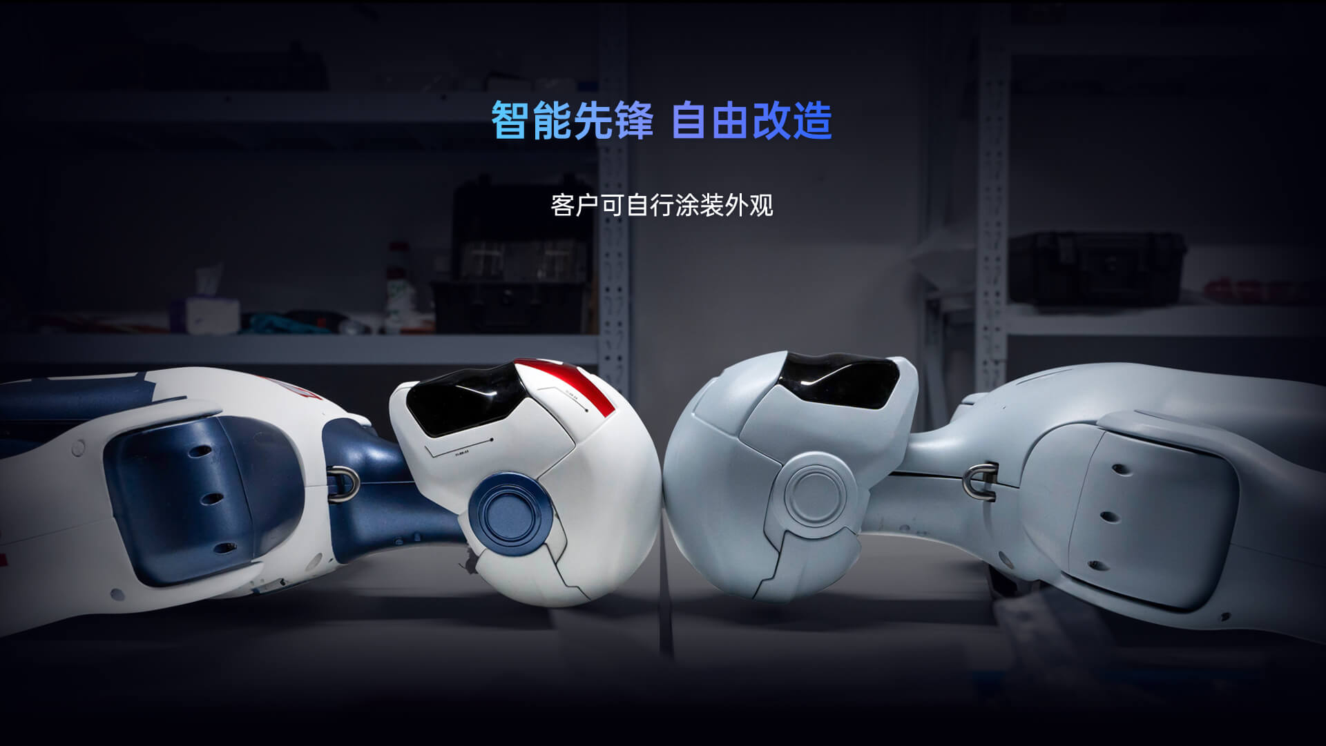 Unitree R1 EDU